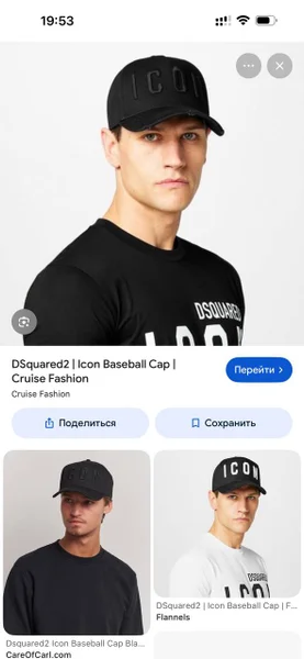 Парфюм Hugo Boss Boss Bottled