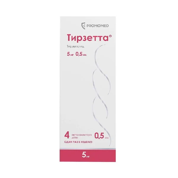 Тирзетта шприцы (4 шт)