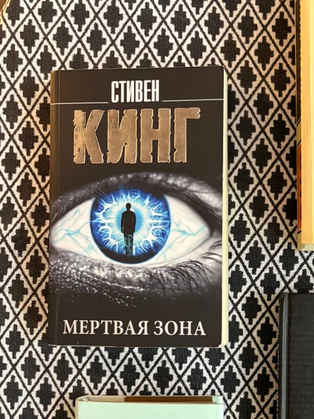 Неоновый лист