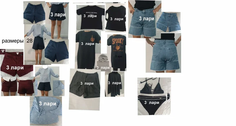 category: clothing