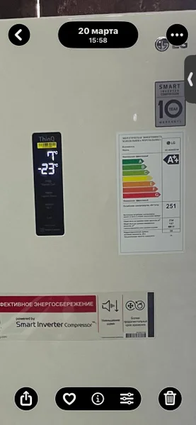 Холодильник LG белый новый