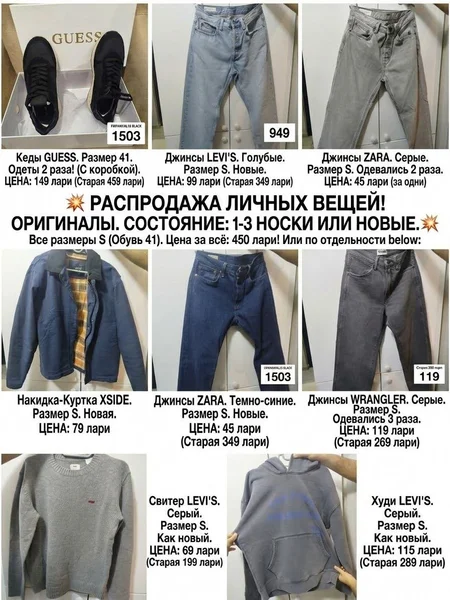 Кроссовки GUESS