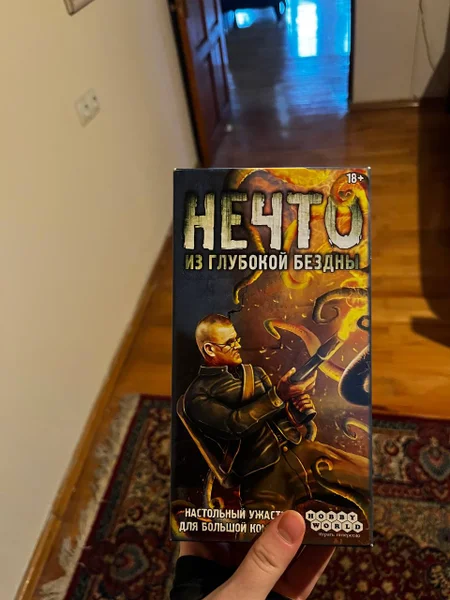 Настольная игра Нечто из глубокой бездны