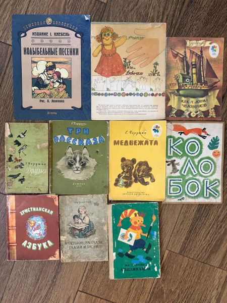 Пакет советских книг