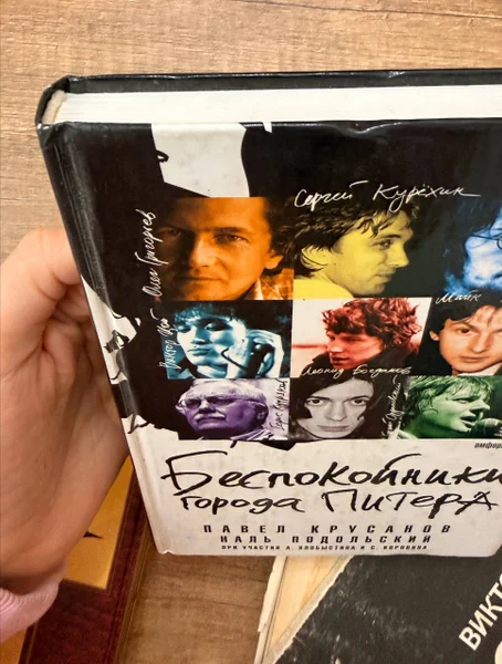 Книга (Издание 2006)