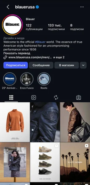 Попробую продать комбинированную дубленку бренда