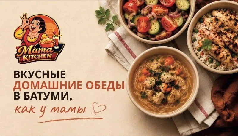 Домашние супы и горячее, доставка обедов — hot pot, potpie, plate