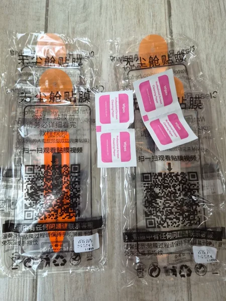 Защитное стекло Samsung S26 — packet, Band Aid