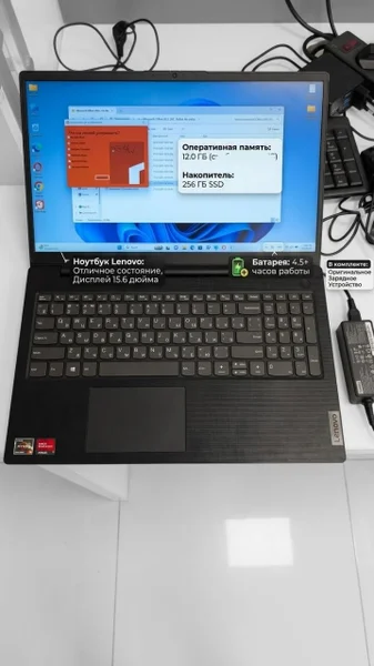 Ноутбук Lenovo Ryzen 3/5 12GB SSD 256GB 15.6" — notebook, laptop, space bar