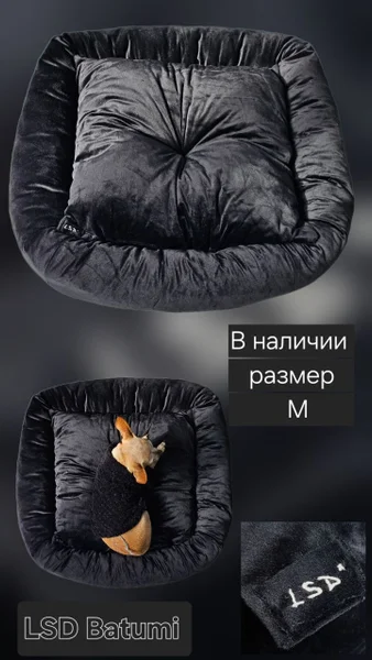 Лежанка для питомца Handmade — mushroom