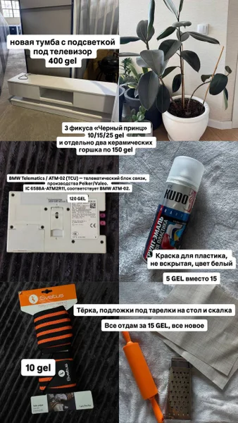 Мужские шорты Zara (40 размер) — web site, pill bottle