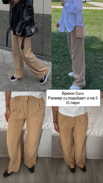 Брюки Cher 17 размер M
