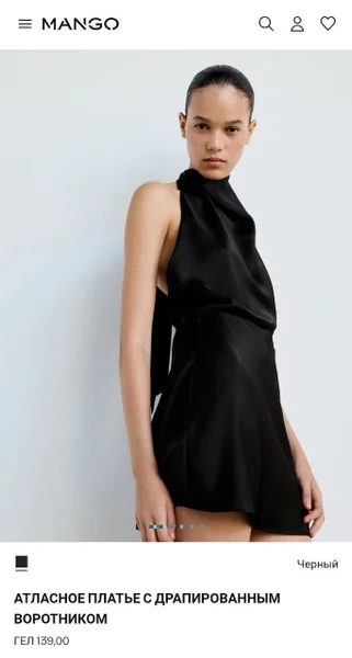 Платье MANGO атласное — sarong, gown