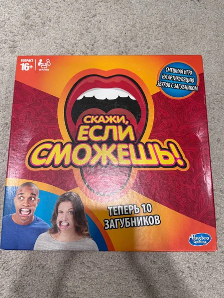 Настольные игры Кверти — comic book, packet