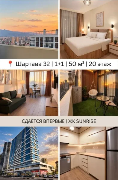 1+1 квартира в SUNRISE RESIDENCE — web site, restaurant, prison