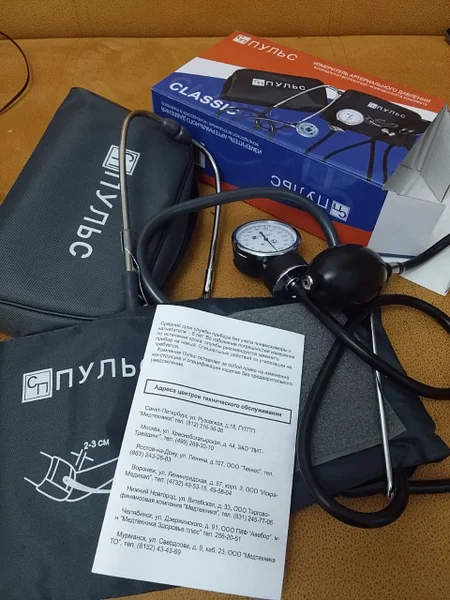 Блендер портативный Nutribullet — stethoscope, mouse
