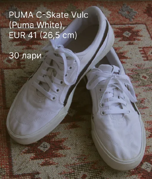 Кеды PUMA C-Skate Vulc — sandal, running shoe, clog