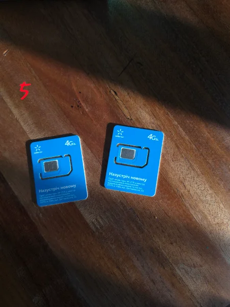 Сим-карты Kyivstar — switch