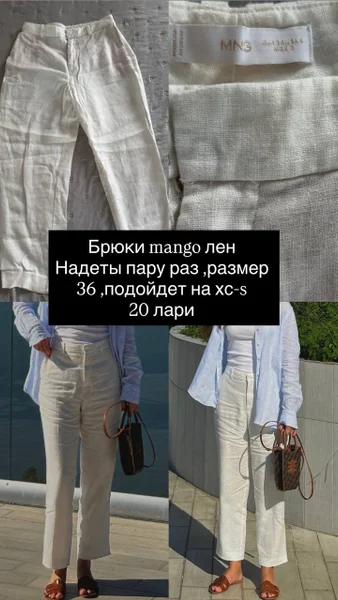 Юбка джинсовая Zara XS — lab coat