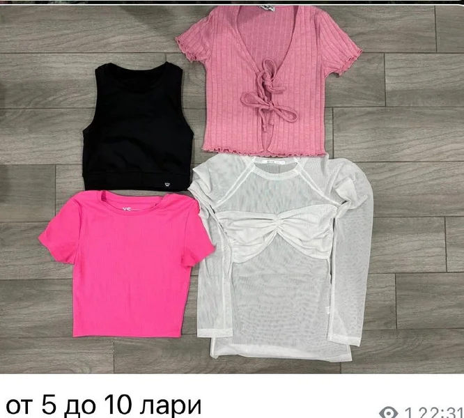 Одежда и аксессуары из гардероба