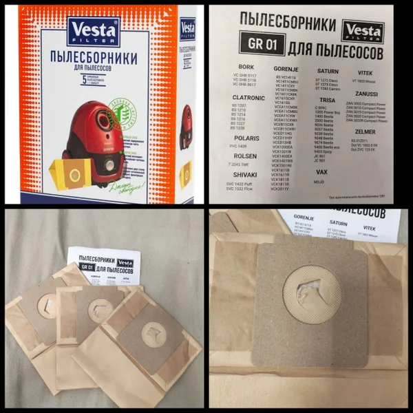 Мешки для пылесоса бумажные Vesta GR 01 — Band Aid