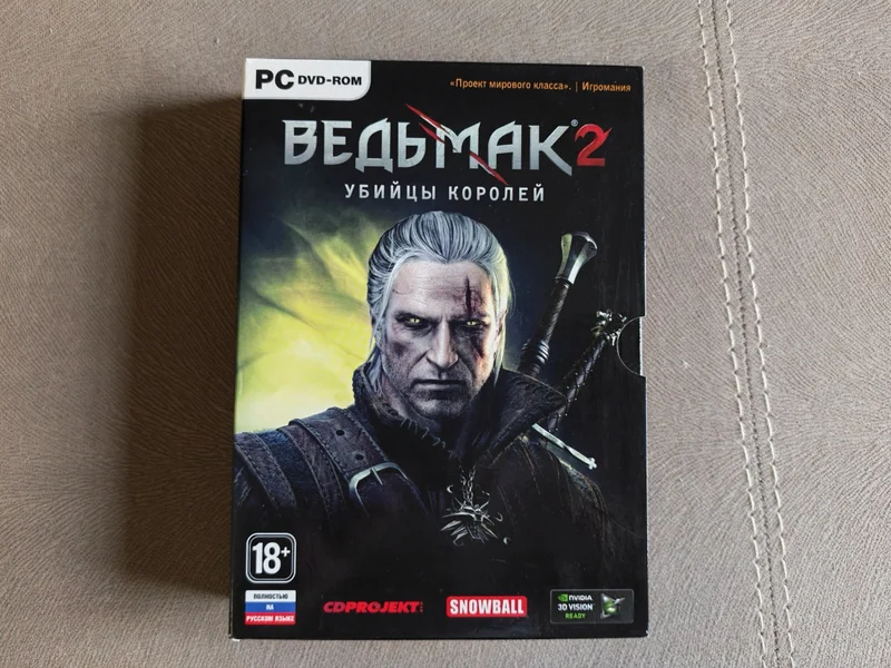 Ведьмак 2: Коллекционное издание (Лицензия) — comic book, book jacket