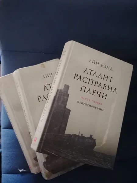 Книги — book jacket, packet