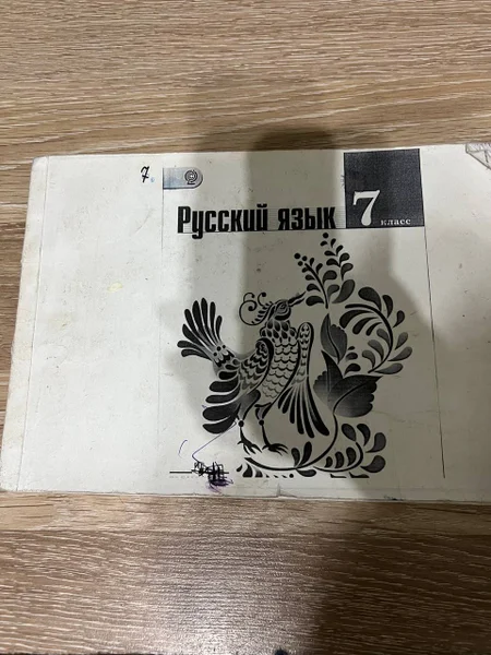 Контурные карты по географии — crate, carton