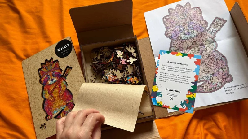 Деревянные пазлы Енот 205 деталей — jigsaw puzzle, envelope, printer