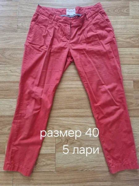 Спальный мешок — sleeping bag, velvet, pajama