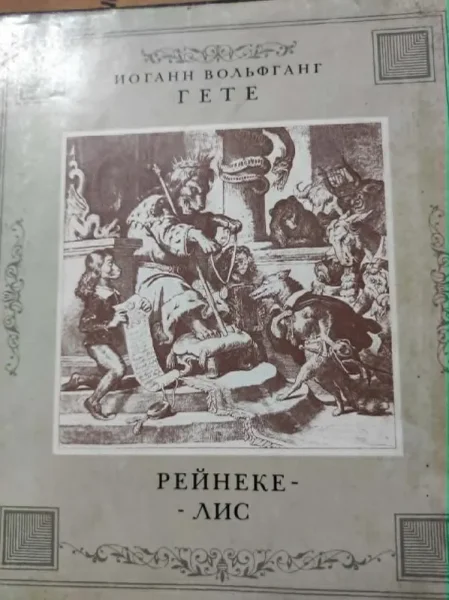 Книга — book jacket, binder