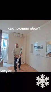 Поклейка обоев — cash machine, swab