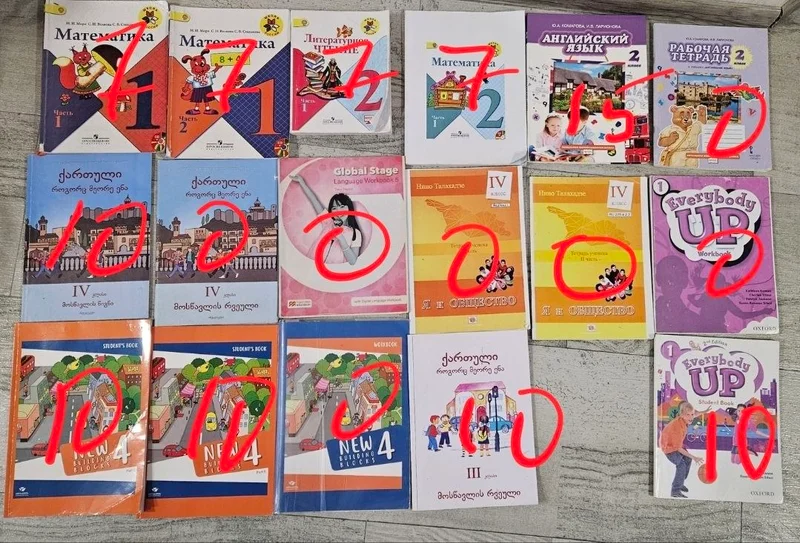 Учебники и тетради — packet, comic book