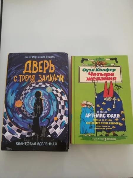 Книги Желязны (комплект) — packet, comic book, book jacket