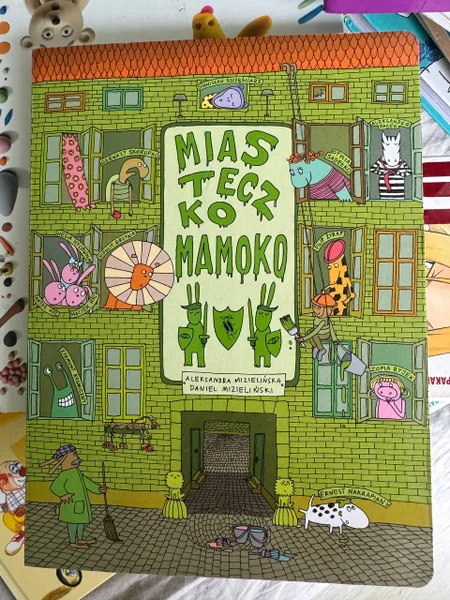 Книга без текста (новая)