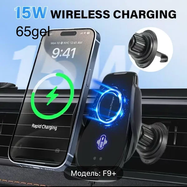 Беспроводное зарядное устройство для автомобиля — cellular telephone, loudspeaker