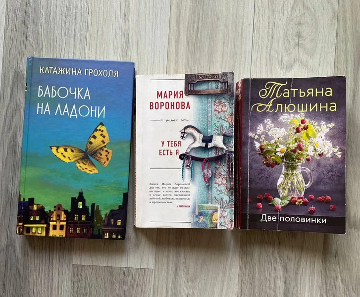 Книги — book jacket, cassette, packet