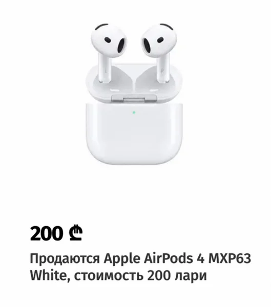 Apple AirPods 4 — espresso maker