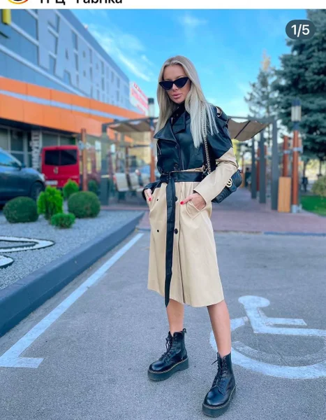 Тренч — trench coat