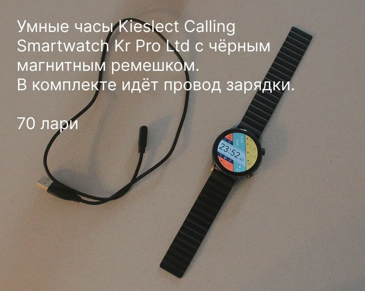 Умные часы Kieslect Calling Smartwatch Kr Pro Ltd — pick