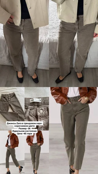 Сумка JW Pei оригинал — suit