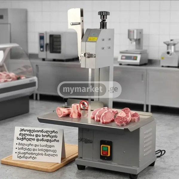 Промышленный станок для резки костей — scale, microwave, safe