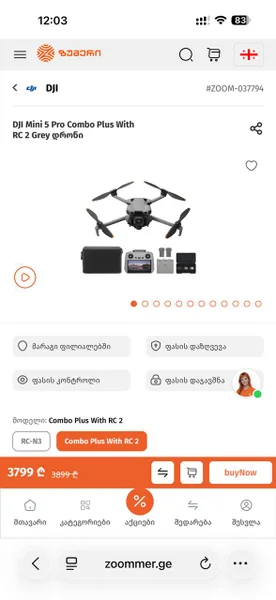 DJI Mini 5 Pro Combo Plus With RC 2 — web site