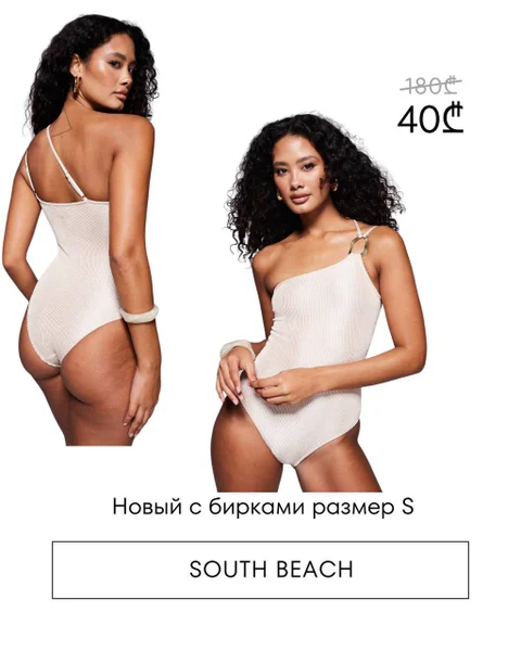 Купальники брендовые Nike, Adidas, Tommy Hilfiger, Calvin Klein — brassiere, maillot, bikini
