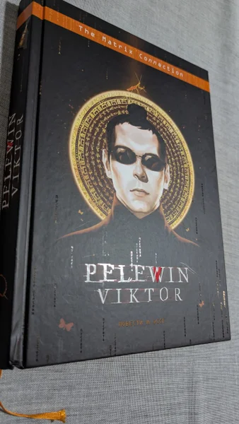 Книга В.Пелевин "The Matrix Connection" — book jacket, mask