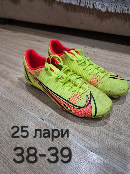 Бутсы LRCURIAL — running shoe
