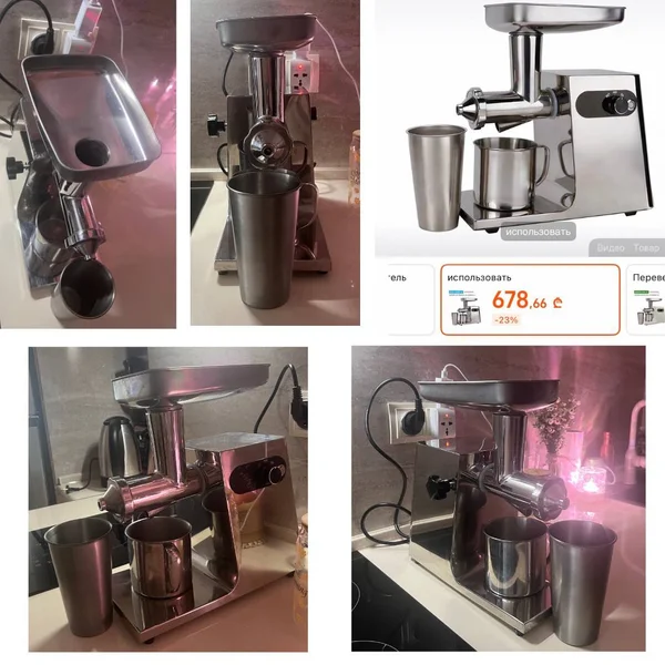 Промышленная соковыжималка — espresso maker