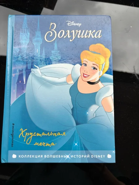 Книга Домовёнок Кузька, Татьяна Александрова — comic book, book jacket