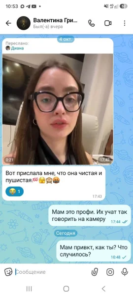 Солнцезащитные очки — web site, sunglasses