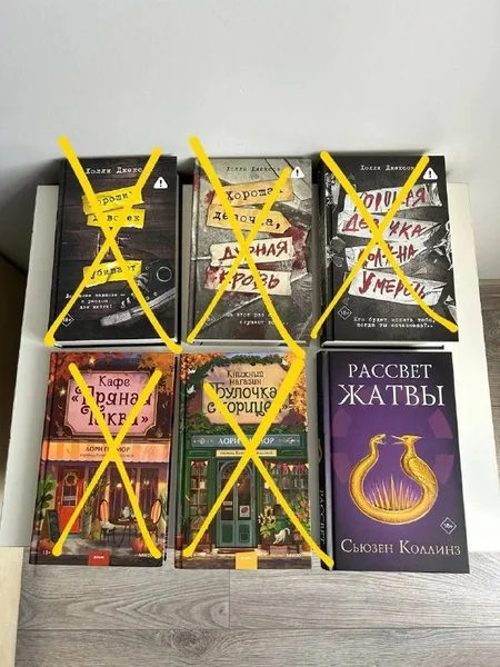 Книга 'Рыцарь 7 королевств' Джордж Мартин — packet